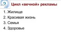 Як заробити на контенті, Новий репортер контенті