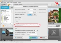 презентації