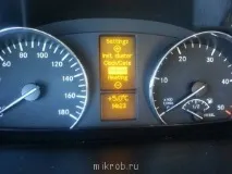 любителів