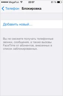заблокувати