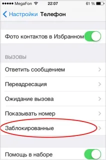 чорний