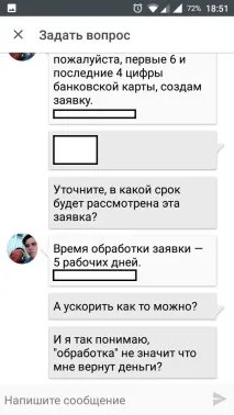 мене