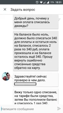 техпідтримку