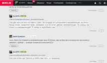 Заміна сервоприводу пічки без зняття торпедо! сервоприводу