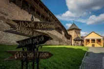 замок