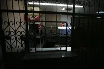 реактиви
