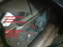 Заміна сервоприводу пічки без зняття торпедо! торпедо