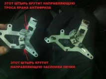 Заміна сервоприводу пічки без зняття торпедо! зняття
