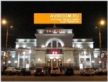 aviroom