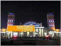 залізничні