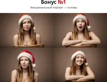 Дзеркалка Canon дзеркалка