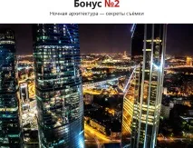 Дзеркалка Canon фотографії