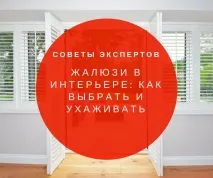 інтер