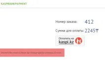 Kaspi Bank - Банк Каспійський Частина 4 - Сторінка 180 - Фінанси, банки, економіка - Всі разом bank
