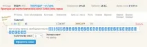 Kaspi Bank - Банк Каспійський Частина 4 - Сторінка 180 - Фінанси, банки, економіка - Всі разом каспійський