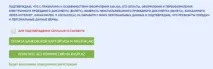 Kaspi Bank - Банк Каспійський Частина 4 - Сторінка 180 - Фінанси, банки, економіка - Всі разом kaspi