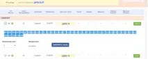 Kaspi Bank - Банк Каспійський Частина 4 - Сторінка 180 - Фінанси, банки, економіка - Всі разом bank