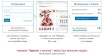 Кешбек Аліекспрес як зробити замовлення і повернути 7-18% від вартості кожної покупки, Elmoda кешбек