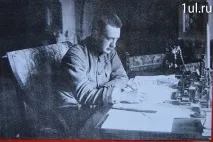 Керенський