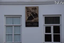 симбірська