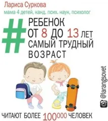 Книги про виховання, які допоможуть зрозуміти дітей. книги