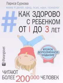 Книги про виховання, які допоможуть зрозуміти дітей. допоможуть