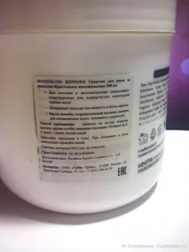 догляд