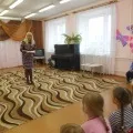 Конспект НОД «Рослини лікують» Діти