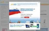 Комп’ютери та техніка комп