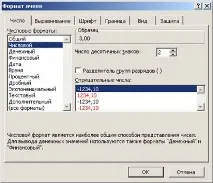 осередків