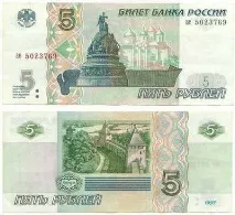 Зберігайте паперові 10-рублівки, скоро їх не буде зберігайте