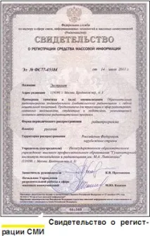 Концепція індивідуального (аматорського) радіомовлення радіомовлення