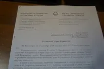 КС заборонив викреслювати з бюлетенів кандидатів, які померли напередодні голосування, Голос заборонив