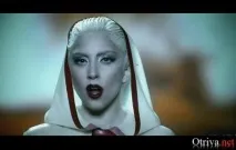 LaDy GaGa любов