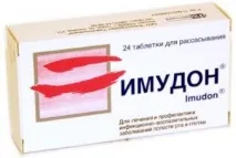 Лікування молочниці у чоловіків препарати та ліки від кандидозу чоловіків
