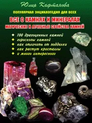 рефлексотерапія
