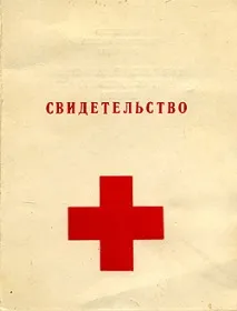 тренажери