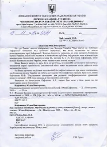 рефлексотерапія