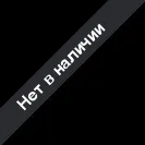люльки