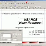створення