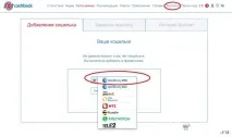 Кращий кешбек для AliExpress - ePN Cashback - повернення 7-8, 5% і більше від суми замовлення cashback
