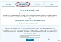Кращий кешбек для AliExpress - ePN Cashback - повернення 7-8, 5% і більше від суми замовлення кешбек