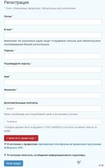 Кращий кешбек для AliExpress - ePN Cashback - повернення 7-8, 5% і більше від суми замовлення кешбек