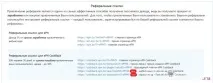 Кращий кешбек для AliExpress - ePN Cashback - повернення 7-8, 5% і більше від суми замовлення кращий