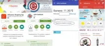 Кращий кешбек для AliExpress - ePN Cashback - повернення 7-8, 5% і більше від суми замовлення cashback