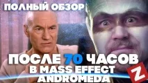 mass