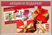Маска-скульптор для обличчя, шиї тадекольте Matrigenic Faberlic обличчя