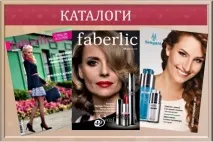 Маска-скульптор для обличчя, шиї тадекольте Matrigenic Faberlic faberlic