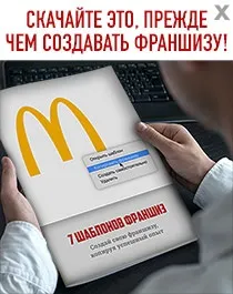 Медичний DI Центр франшизи