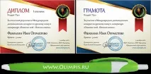 Міжнародний дистанційний конкурс з математики для учнів 1-11 класів міжнародний